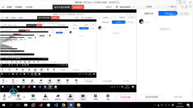 纯C语言的工作有前（钱）景吗？现实工作中C和C++会分...