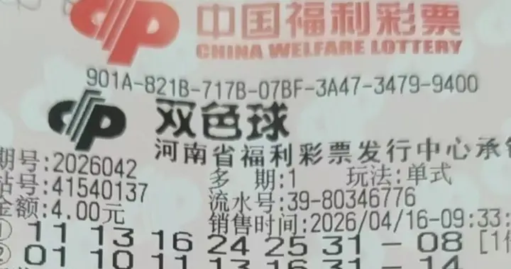 一次偶遇，许你一生