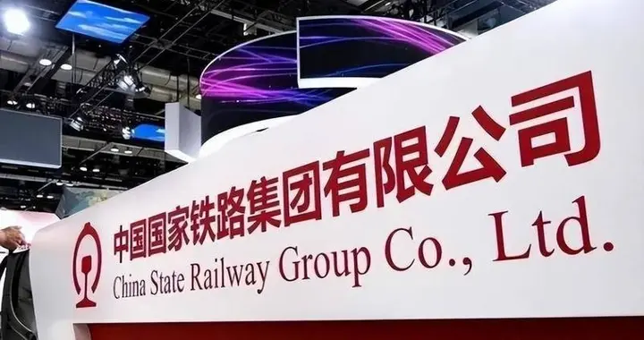 国内第一大央企：坐拥9.8万亿资产，200万员工，利润为何仅43亿？