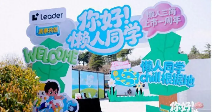 从用户需求到科技迭代，统帅三筒一周年解锁多元洗护场景