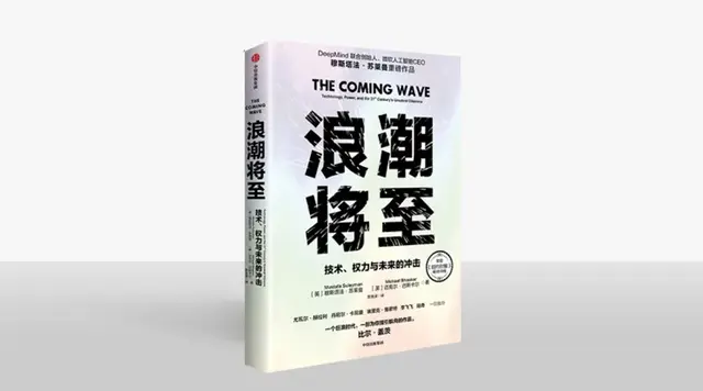微软人工智能CEO关于管控人工智能风险的十个建议