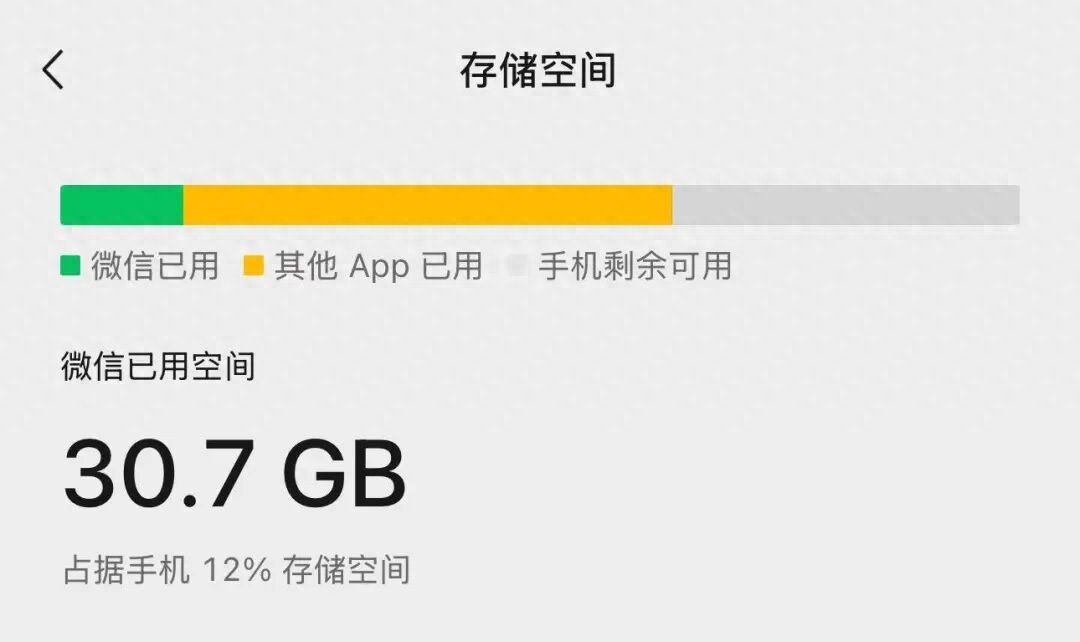 微信最新回应！
