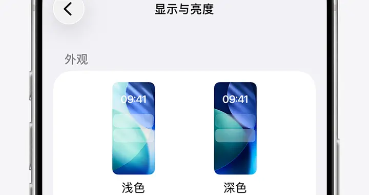 手机的深色模式到底是护眼神器，还是越用越伤视力？