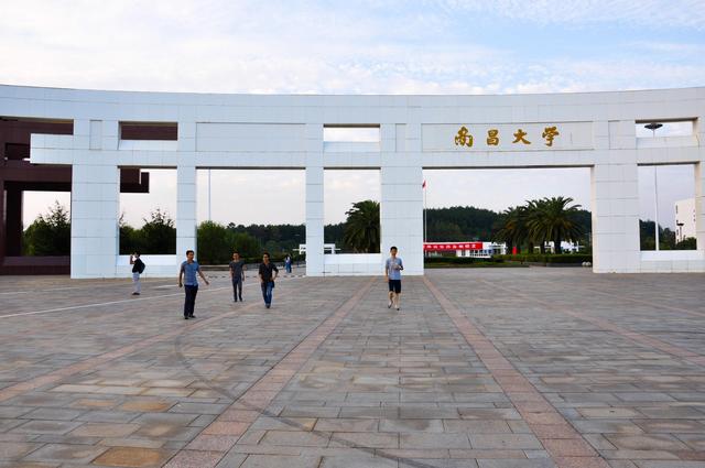 江西省内公办本科大学2024年江西省本科批普通类高考志愿填报方案