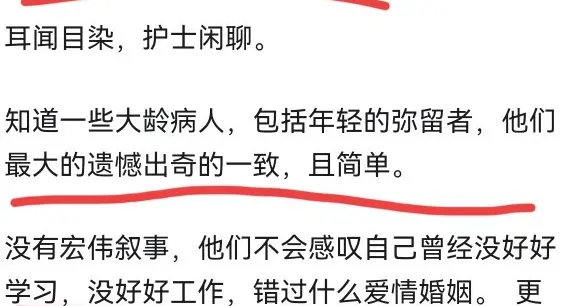 人到中年后为什么很难快乐起来？网友的分享太真实了，画面感很强