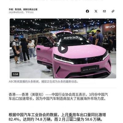 彼得堡的肥天鹅：美联社：随着对伊朗战争能