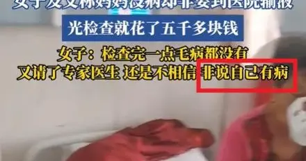 “亲妈无病反复住院”骂上热搜：寒了多少子女的心