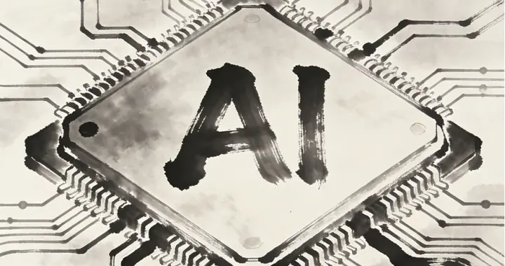 浪潮信息高管减持公告深度解读