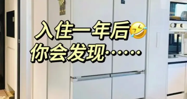 这6种家电太烧钱了，“买得起、用不起”，真的没必要买！