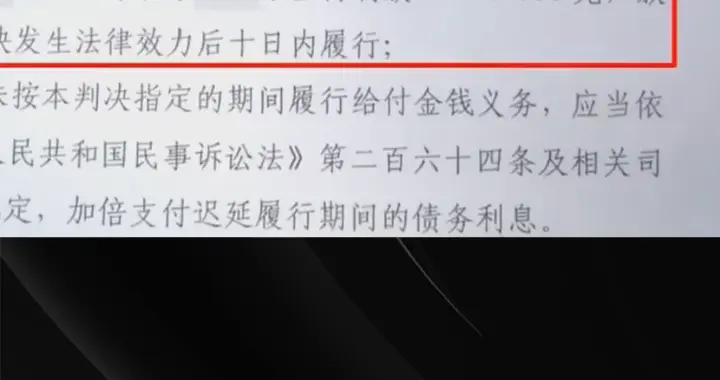 离谱！钱转错人，银行竟无能为力？这届打工人太难了！