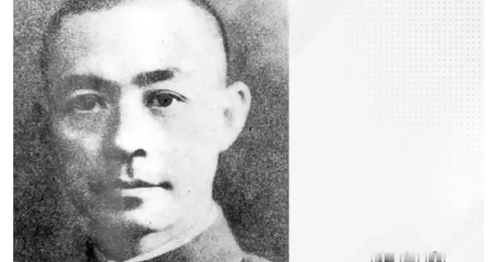 三十四位烈士倒在黎明前，为何唯独他走出了鬼门关？