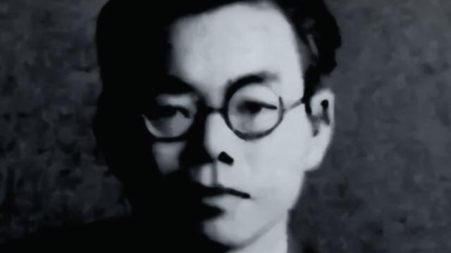 浅夏微光：中西功（1910–1973）是