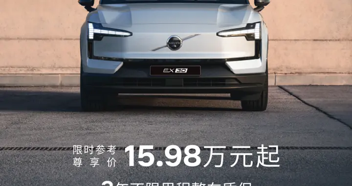 3 万就能开豪车新款？车企这骚操作，网友直呼爽翻...