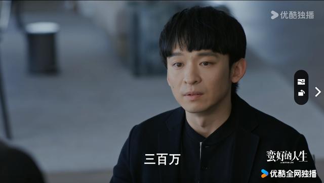 蛮好的人生：晓舟对曼黎既非姐弟情也非爱情？新预告让人大吃一惊