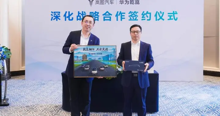 从岚图泰山到Ultra版测试车，岚图如何实现“产品即品牌”？