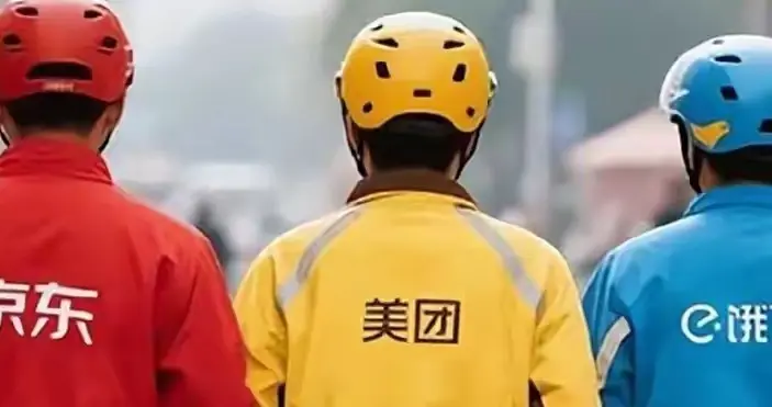 年赚358亿到巨亏234亿！日均狂亏6400万 难怪国家紧急叫停外卖大战