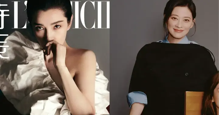 同一天出刊，53岁的李冰冰撞上了51岁的梅婷，没对比就没伤害！