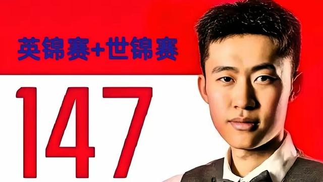 不知所云的快乐：常冰玉这147打的，让球
