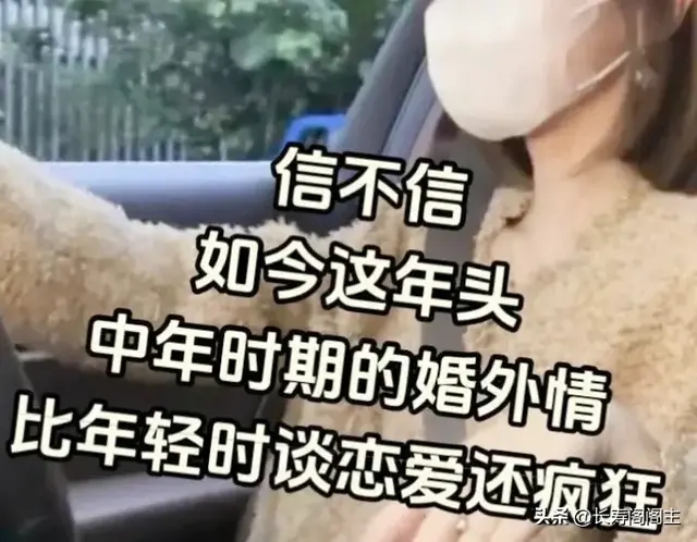 45岁离婚女同事找到真爱：中年人的爱情更值钱