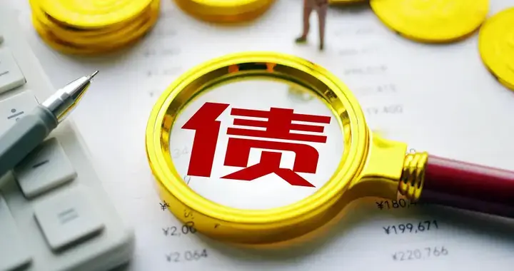 我面临老龄化及内需不足挑战，但相较于美日欧，财政空间仍充裕
