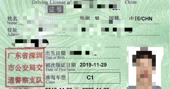 驾驶人第一次换驾照的真实经历分享