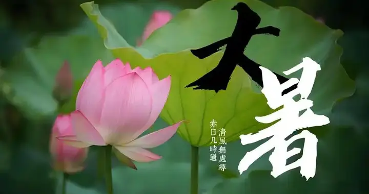 7月23日迎大暑！一年最热时段来袭，牢记饮食准则，安稳度过盛夏