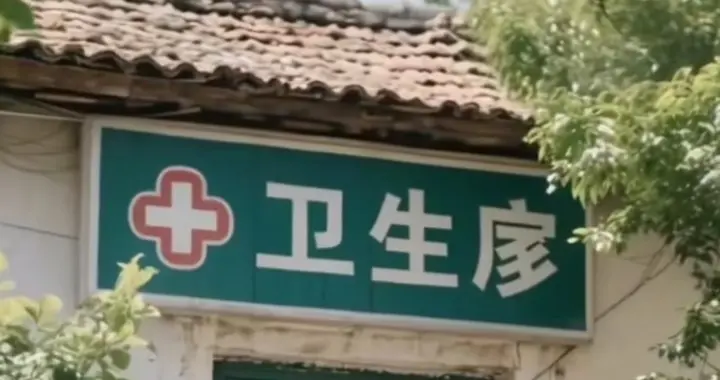 乡村医生，出了医疗事故，怎么办？