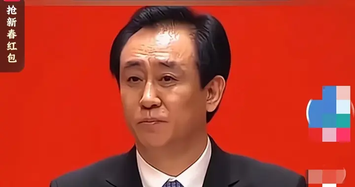 许家印最后防线崩塌！高院下死命令：20日不交钱就彻底禁言！