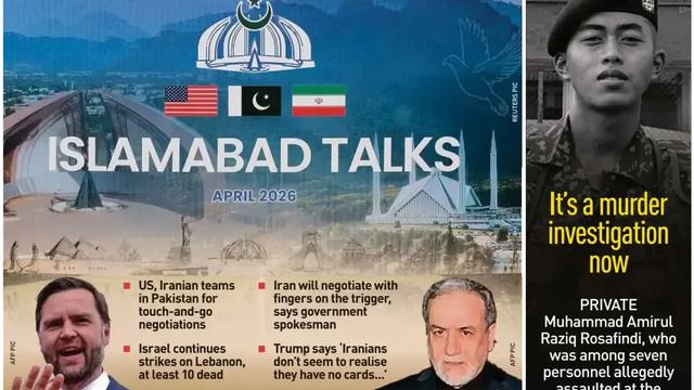 小雨的往事：马来西亚《新海峡时报》头版报