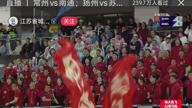 江东小生：苏超第一场，“苏锡常”全部领先