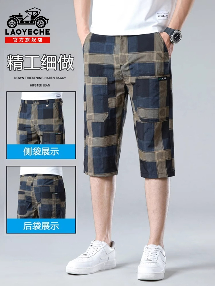 老爷车男士运动沙滩裤