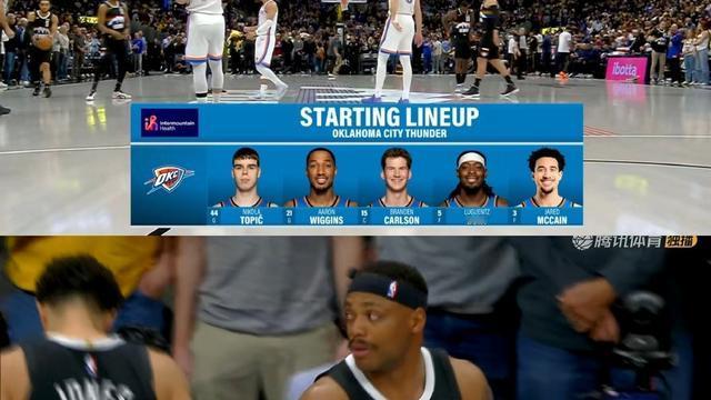 玩转体育：有意思！你轮休，我也轮休，谁也