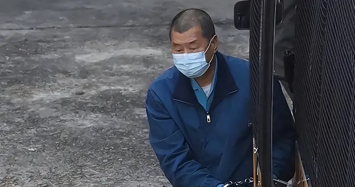 黎智英判了！三项罪名全数成立，四年大案，粉碎境外最阴险布局