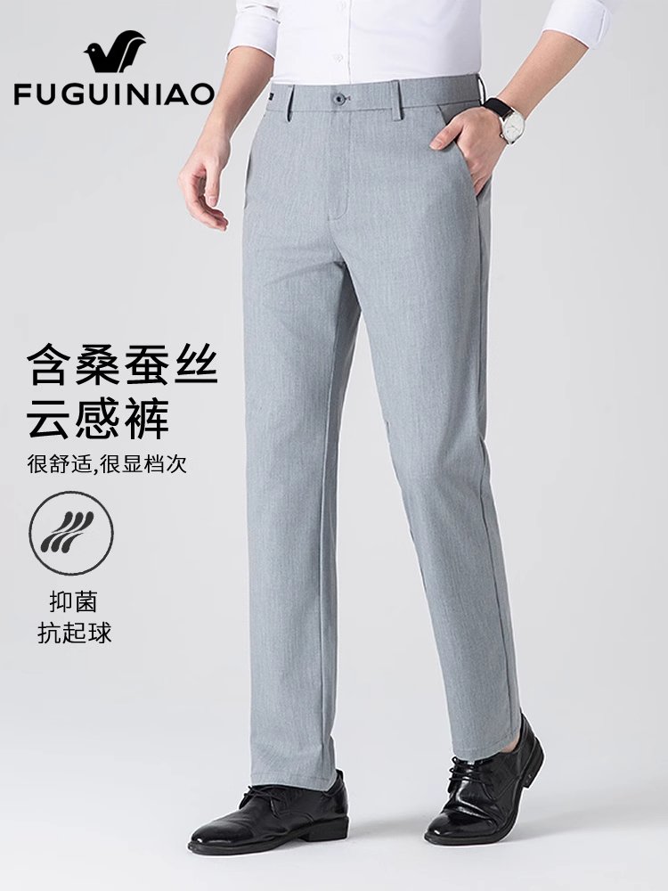 富贵鸟男士休闲裤