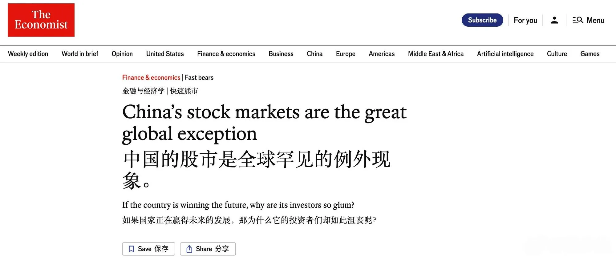 分享图片