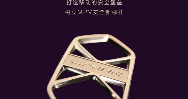 华为智界CEO官宣，智界V9全栈华为技术打造旗舰MPV