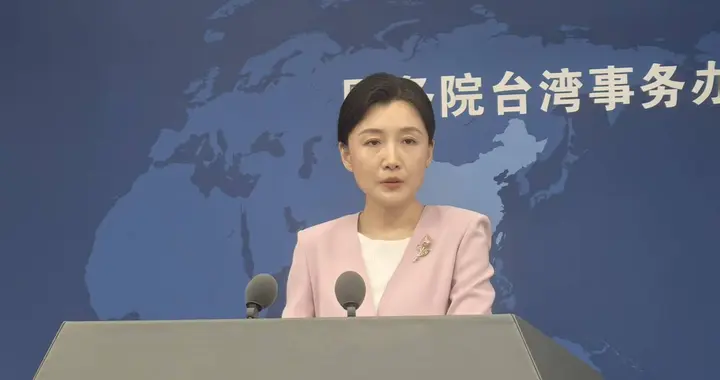 国台办最新发言震动岛内，解放军台海实弹射击，特朗普对台犹豫了