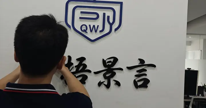 成品落地实拍