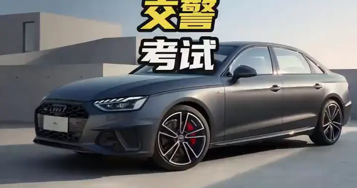 交警考试现场：司机们为何集体发疯