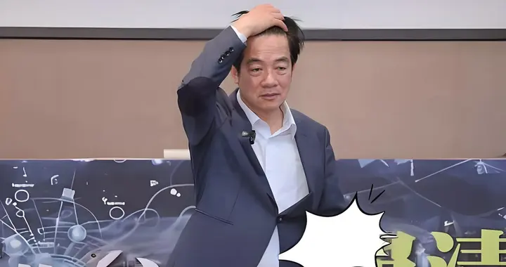不演了，赖清德公开拒统，大陆多部门联合出手：“台独”必然灭亡