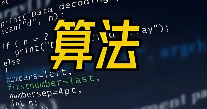 AI正在“杀死”中产