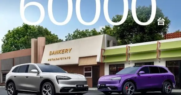 24 小时小订破 6 万！问界M6赋能东北出行，下订享万元好礼