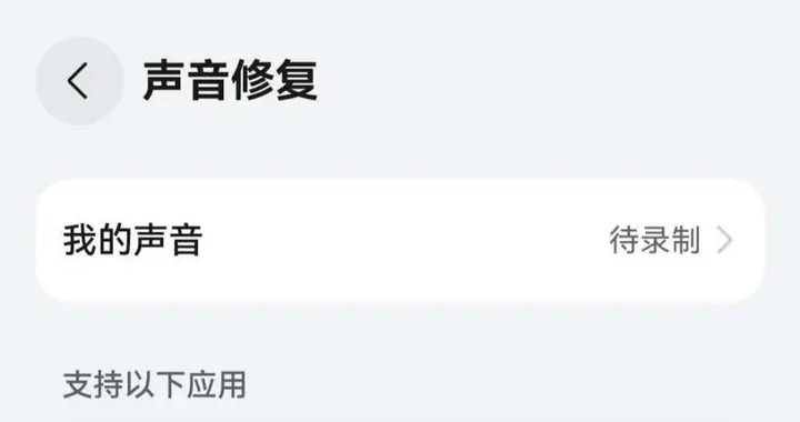 贴心的超能小艺，用AI替特殊人群接住生活里的每一份善意