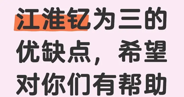 国产王牌钇为3，3万拿下480km续航！