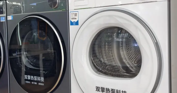 干衣机到底值不值得买？在海尔专卖店体验了一把双擎热泵决定下单