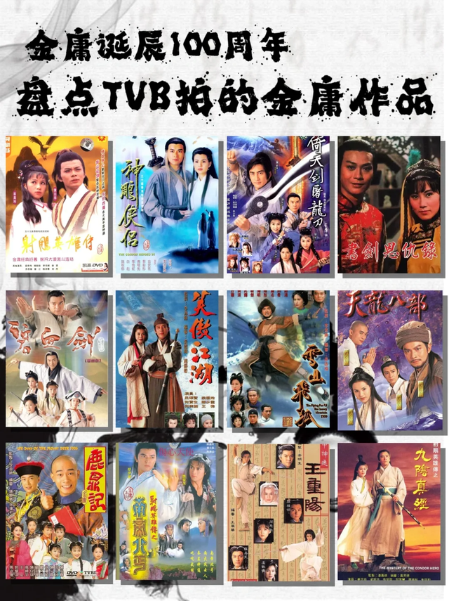 TVB作死全记录：从吊打全亚洲到被嫌弃，这三十年它踩了多少雷？