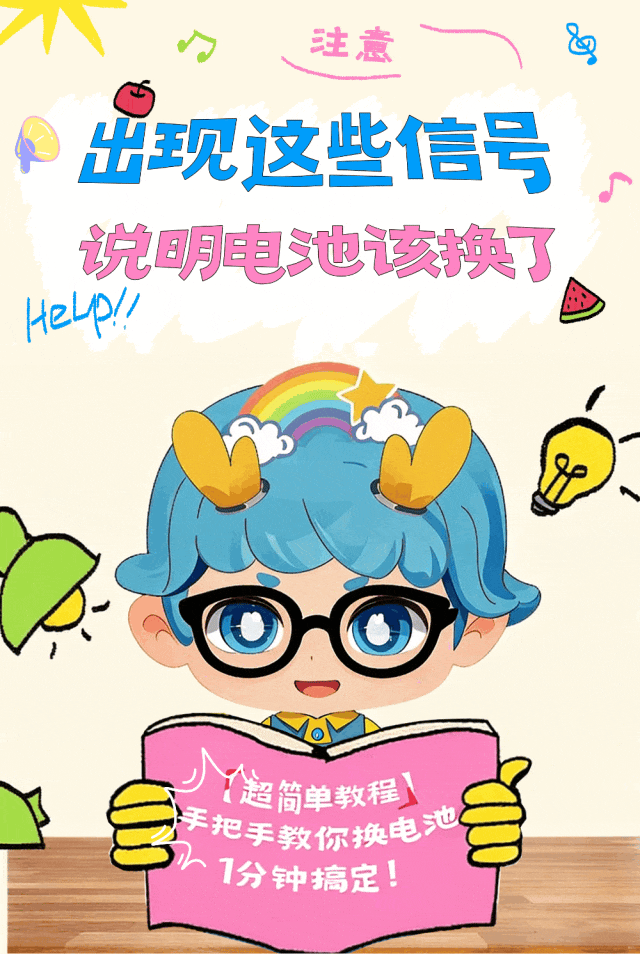 【科普】信不信？进来看看不吃亏！