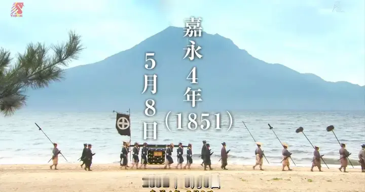 岛津齐彬终于当上了萨摩藩主