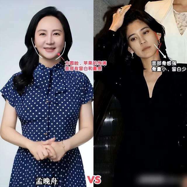 孟晚舟李富真同框比美？3个细节暴露顶级名媛气质密码