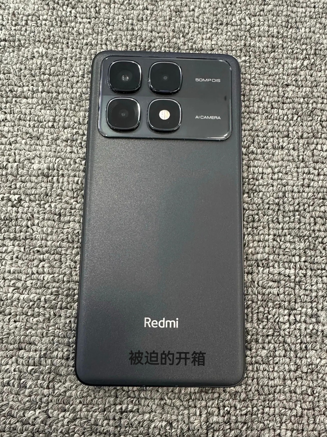 Redmi K70 Ultra使用感受